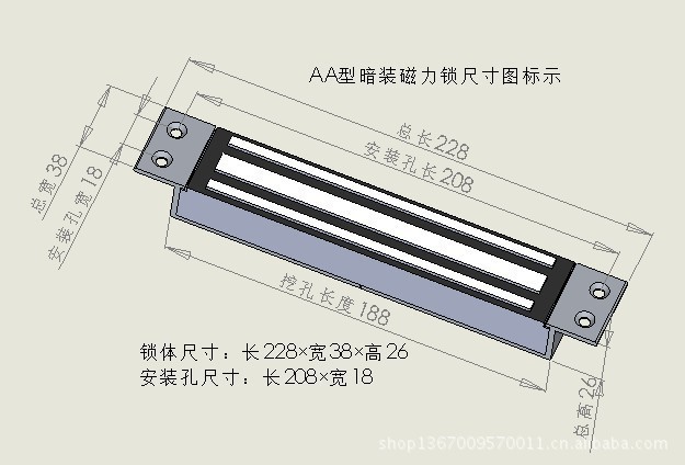 磁力锁280暗装埋入式磁力锁280公斤暗装磁力锁