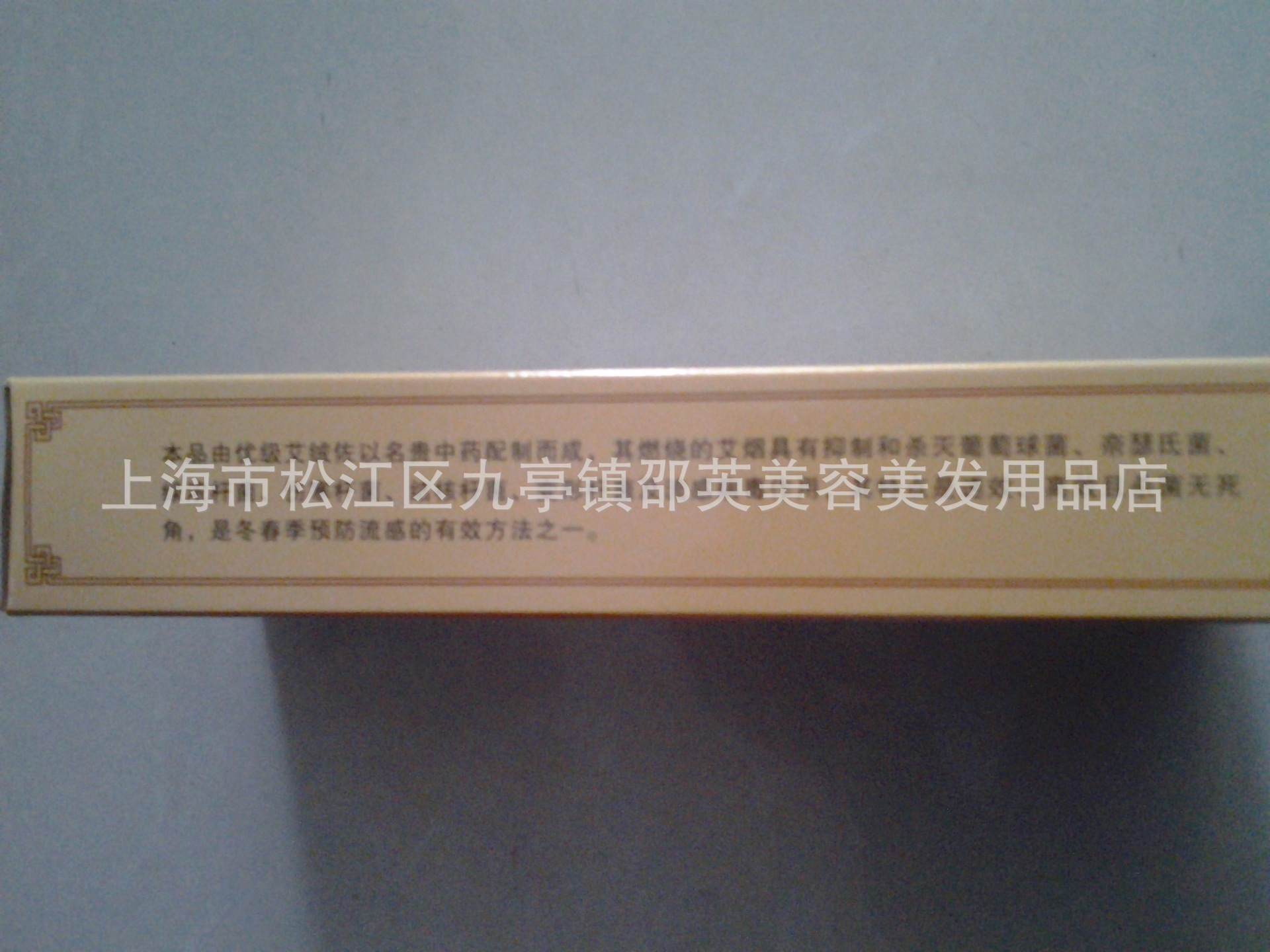 20131114_095430