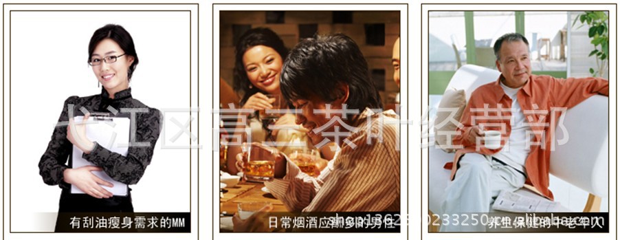 青茶 茶叶厂家 消脂油切黑乌龙茶 包邮  全场买就送茶叶