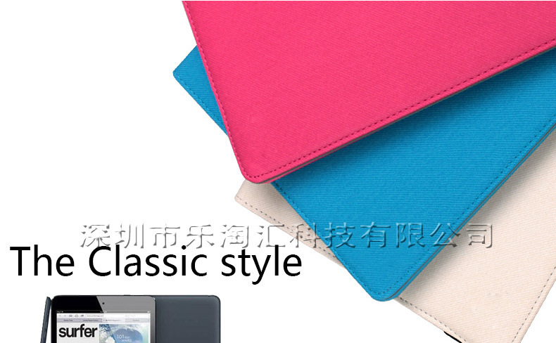 ipad5牛仔紋皮套