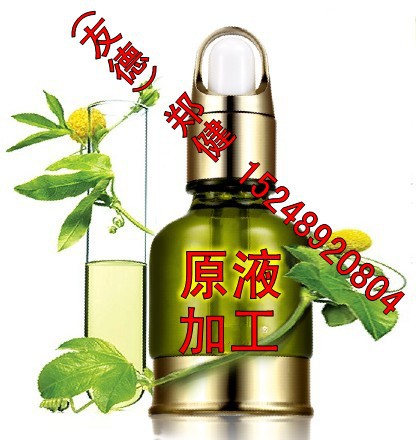 国内精华原液OEM胶原蛋白代工厂家