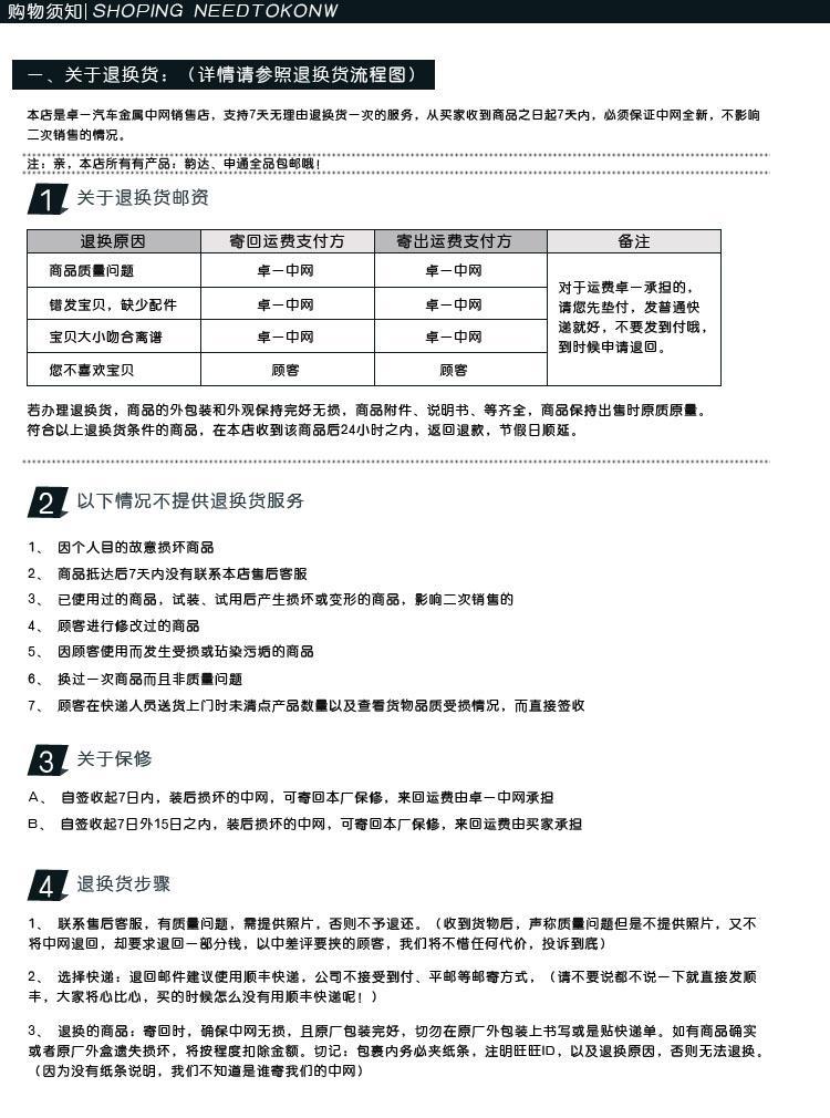 最後