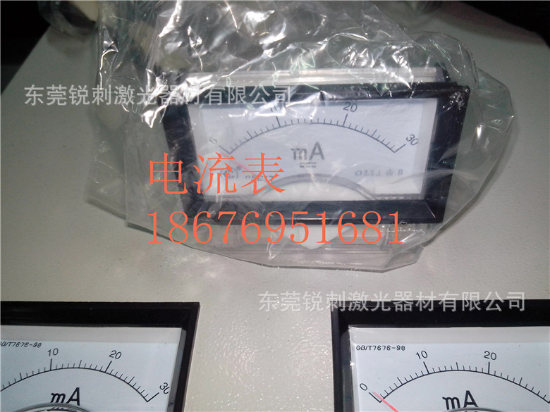 电流表02