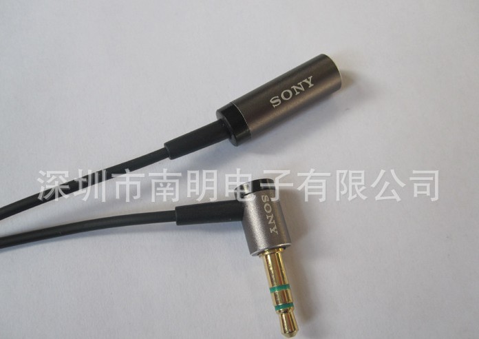 索尼 SONY 金属耳机延长线 音频公对母 MDR-EX70