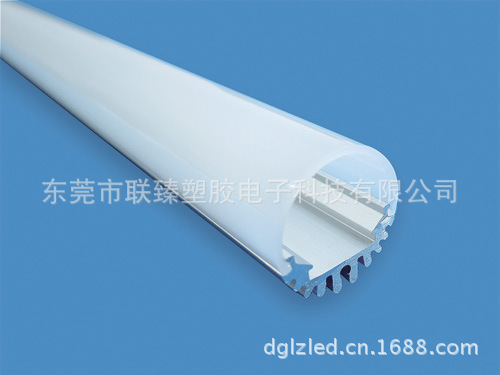 T5 LED 灯管配件 LZPC-5-D