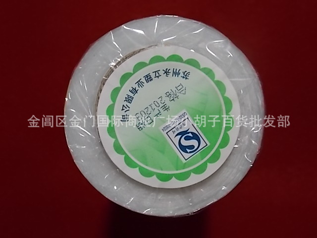 DSCN0358