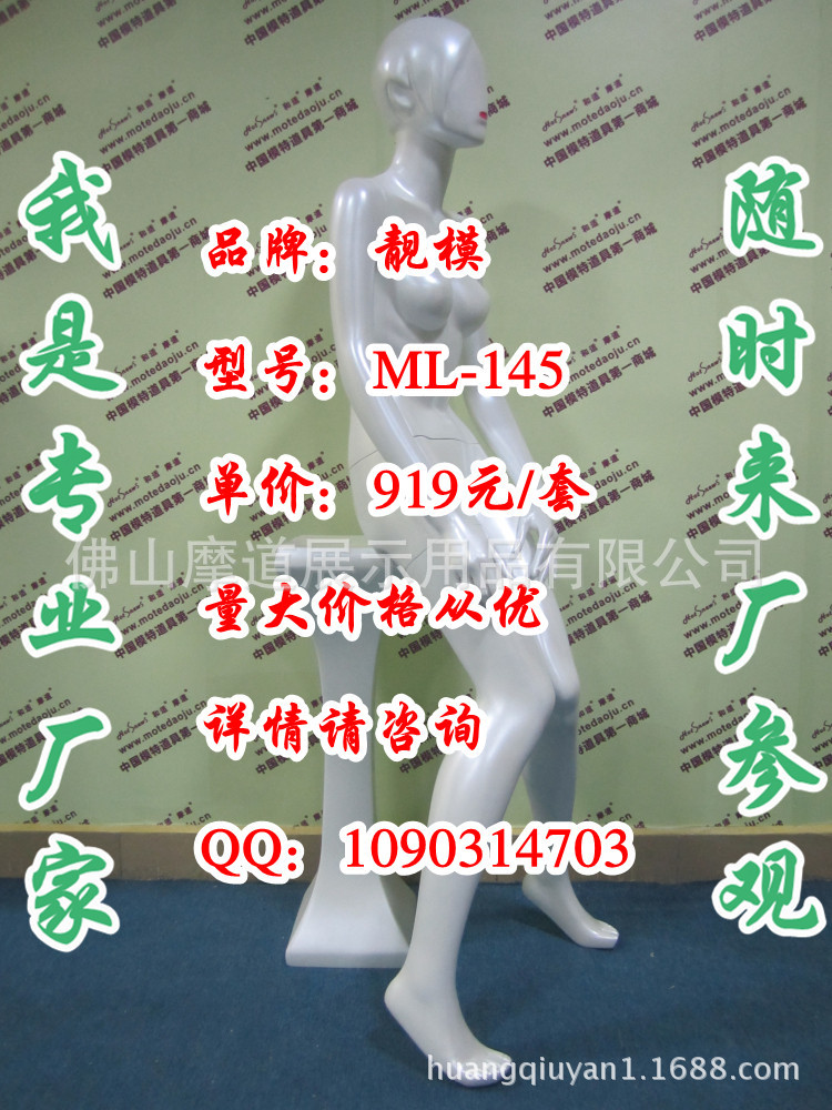 ML-145配147头珍珠白B_副本