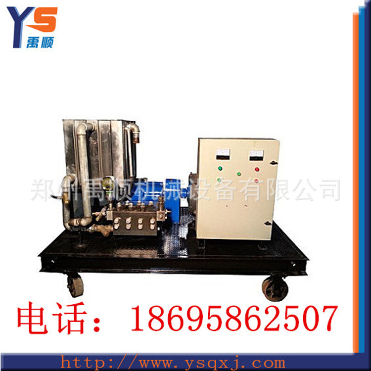 57-500高压清洗机