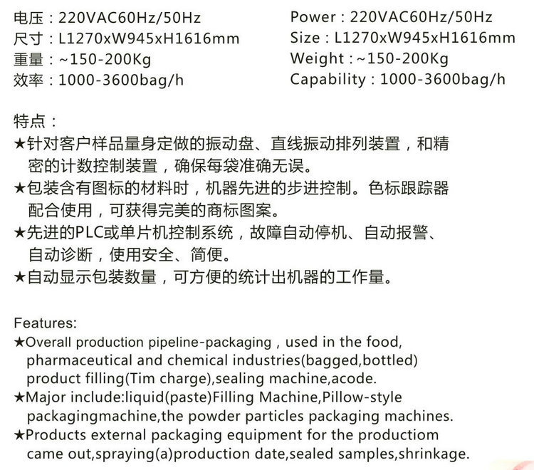 華電畫冊-10_副本