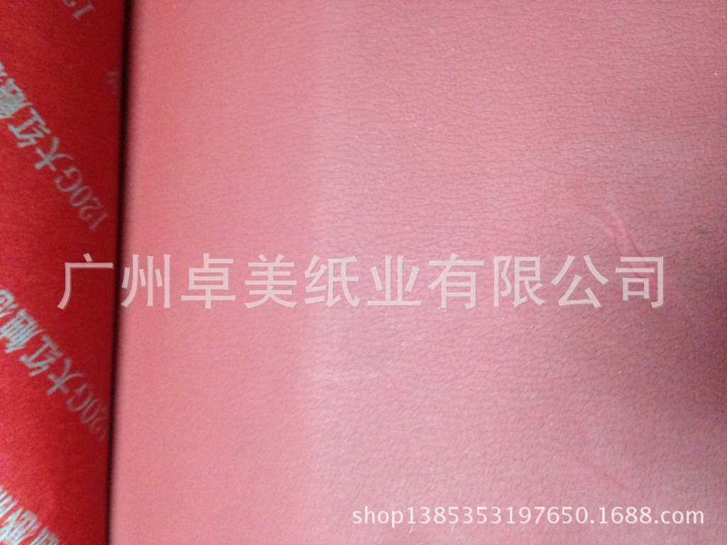 触感系列
