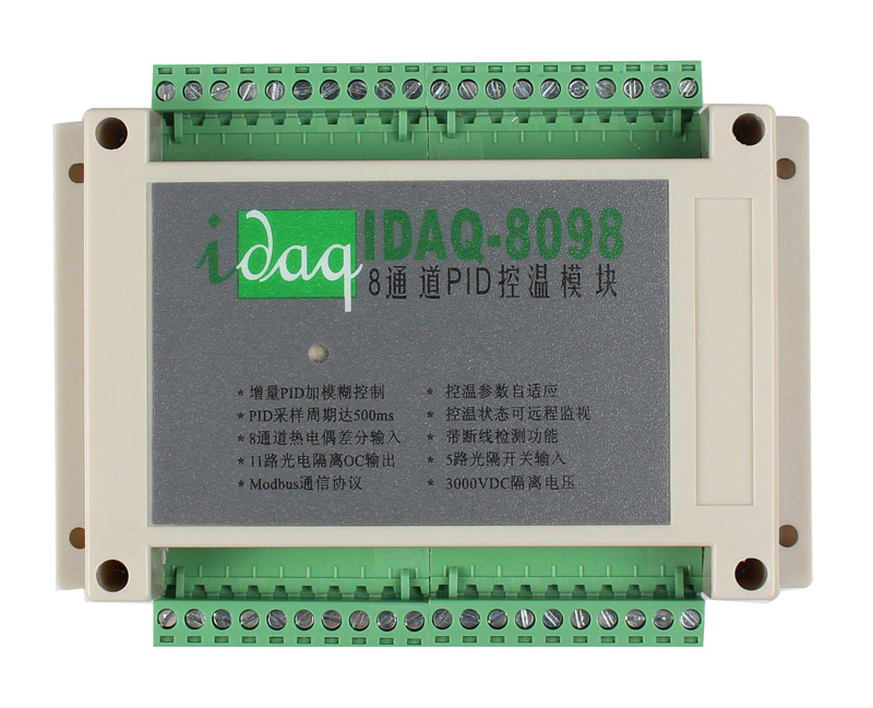 IDAQ-8098