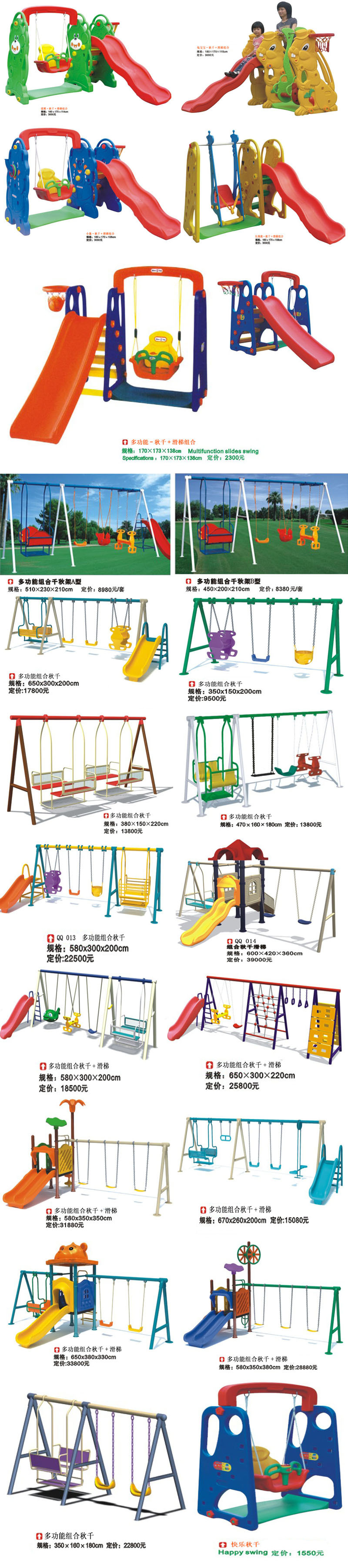 qq027