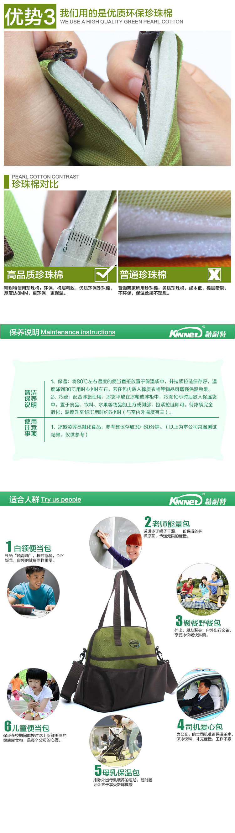 多功能妈咪包_10