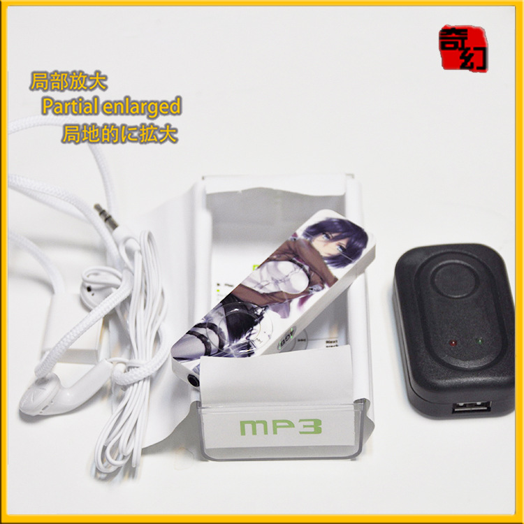 MP3解說05