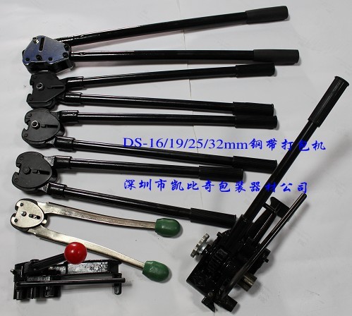 DS-1632钢带打包机