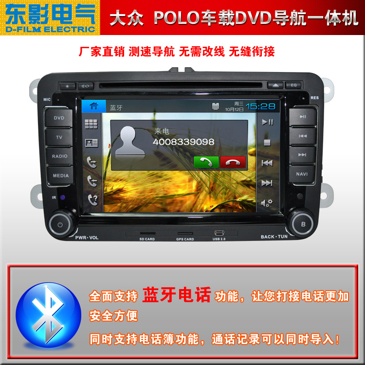 大众POLO_3