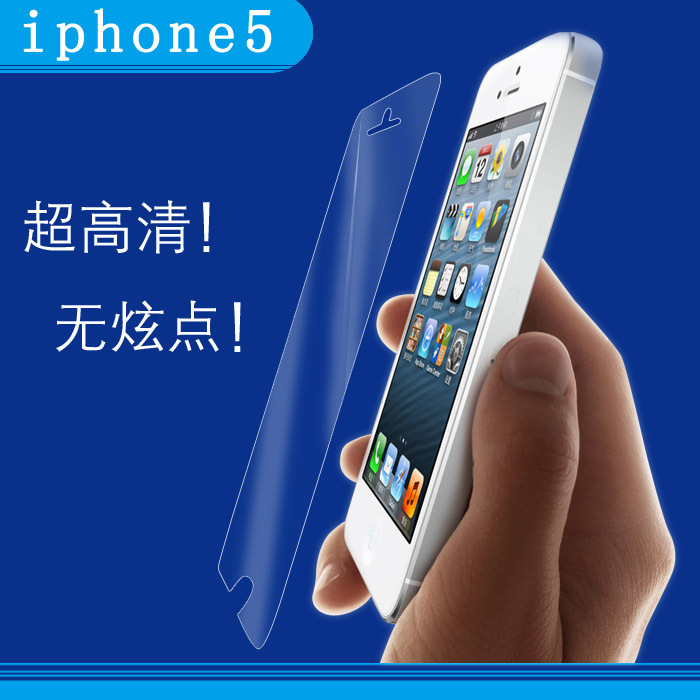 超高清iphone5