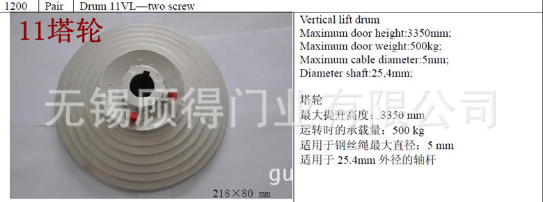 11塔伦_副本