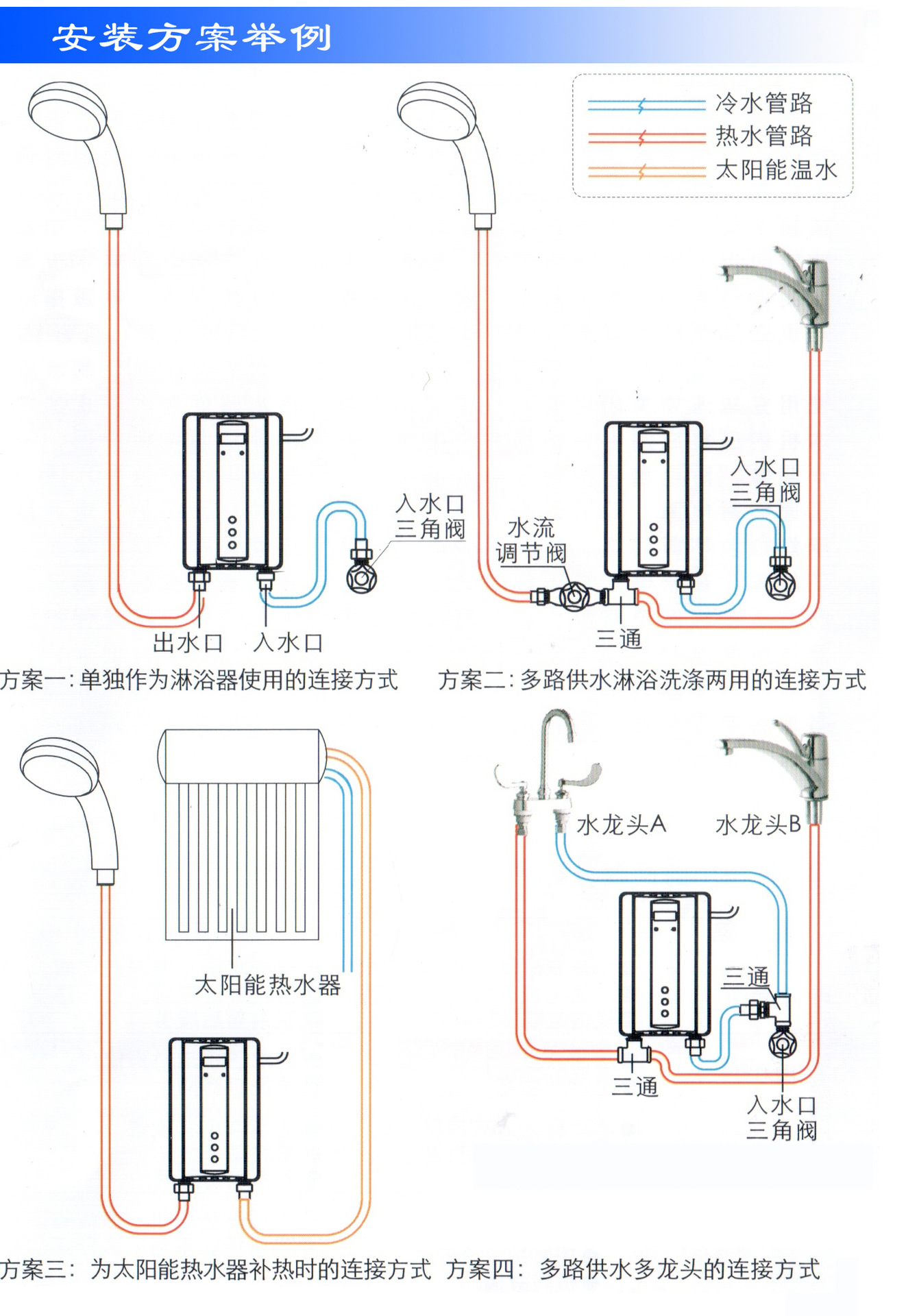 可热乐"1秒热"迷你型即热水器隆重上市!