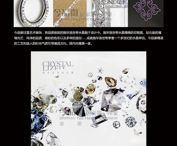 XA-207宝贝详情_11