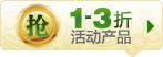 1-3�ۣ����Ʒ