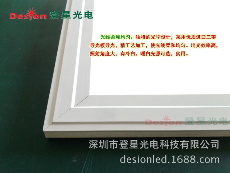 5 调光调色温面板  角上细部图