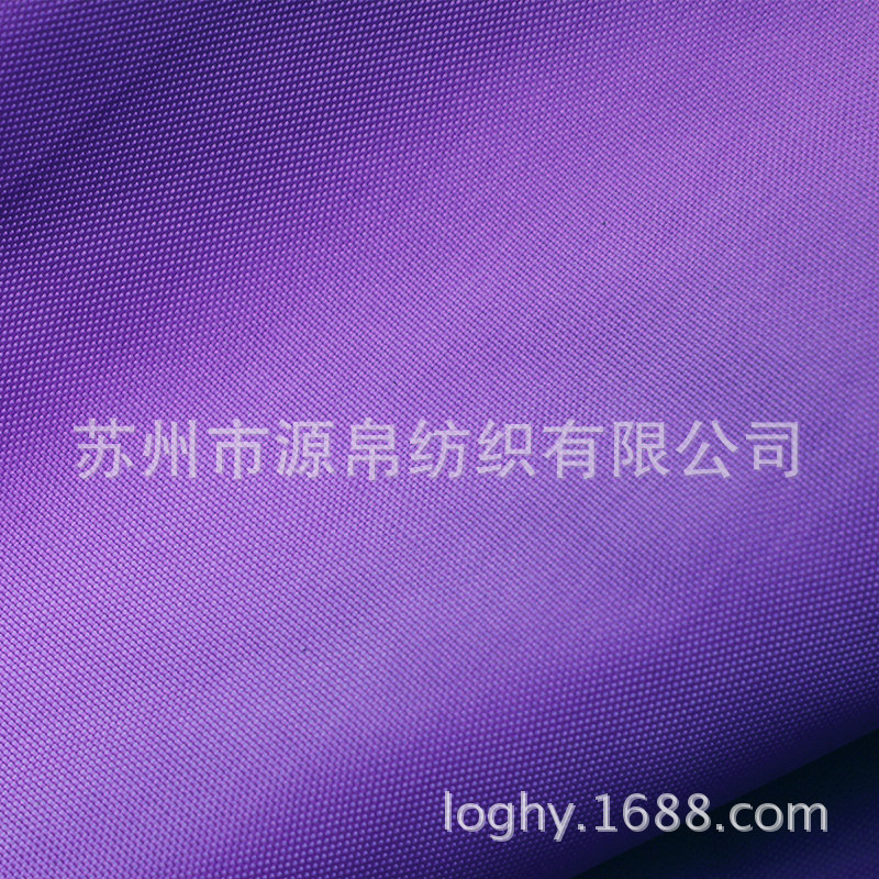 210D牛津布