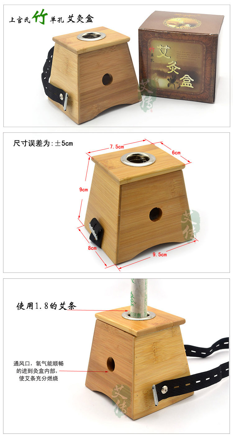 上官單孔1