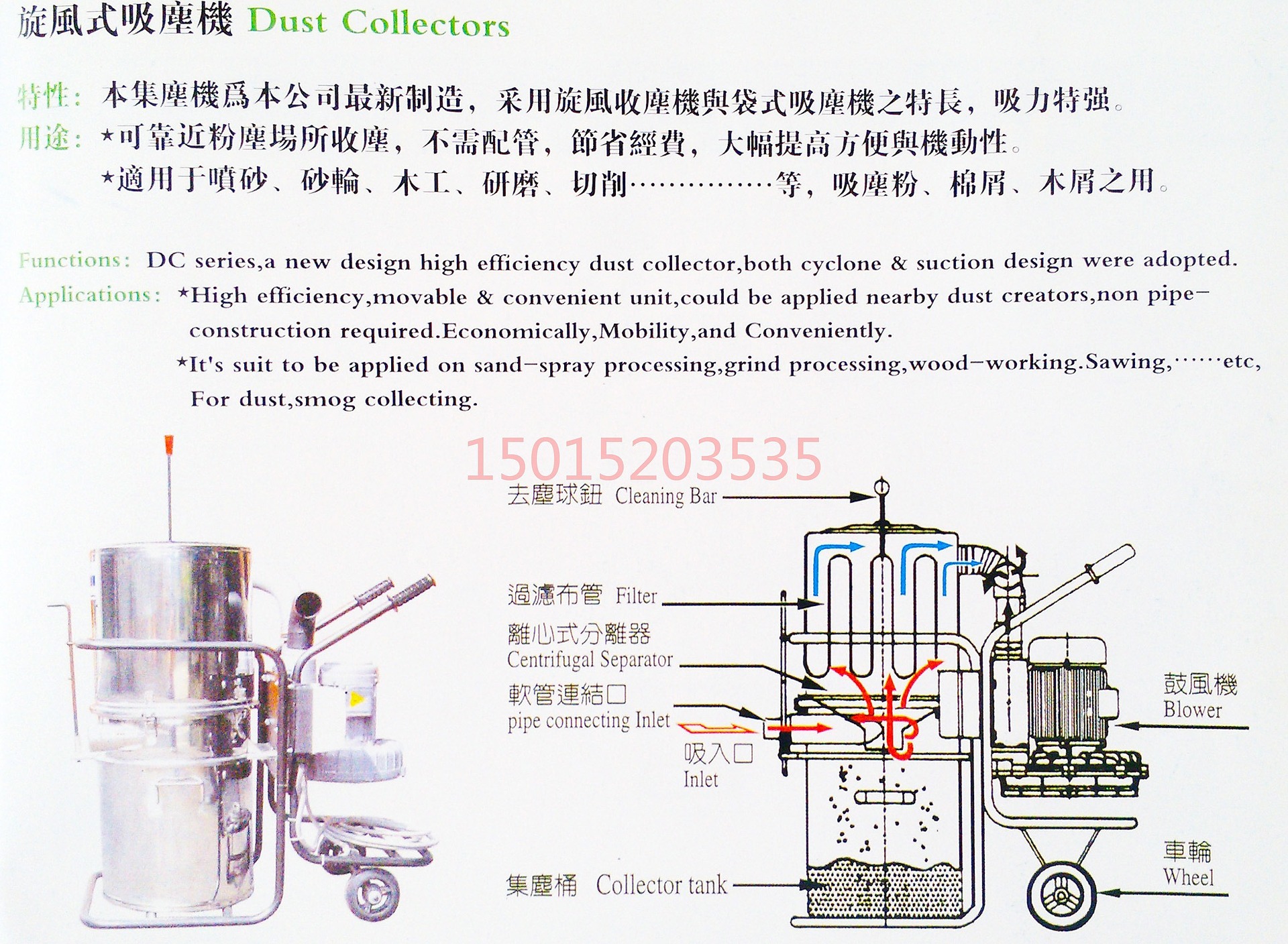 工业吸尘器 上海吸尘机 型号dc-rb-022