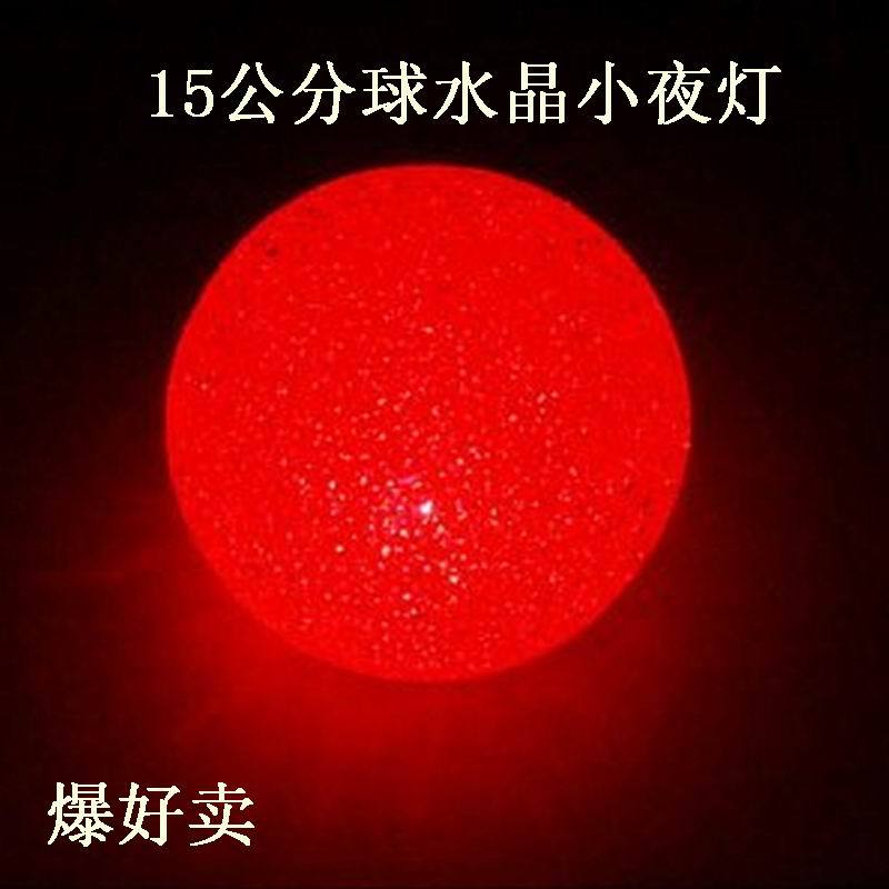 15公分球水晶小夜燈