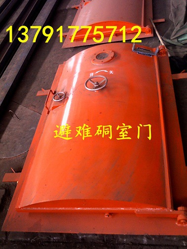 避难硐室门 3