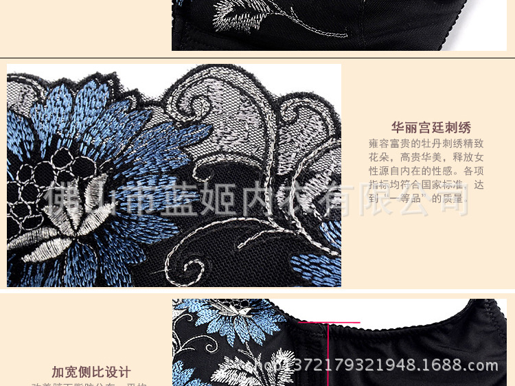 花朵刺繡_27