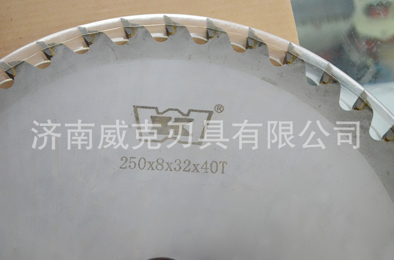 威克高效率端面铣刀250*8*40T单双刃端面铣刀系列 数控铝用铣刀