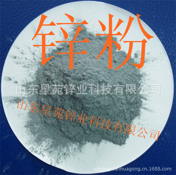 供应500目锌粉