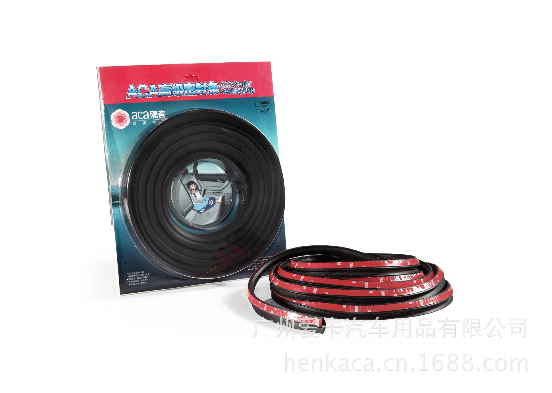 高级密封胶（3P）