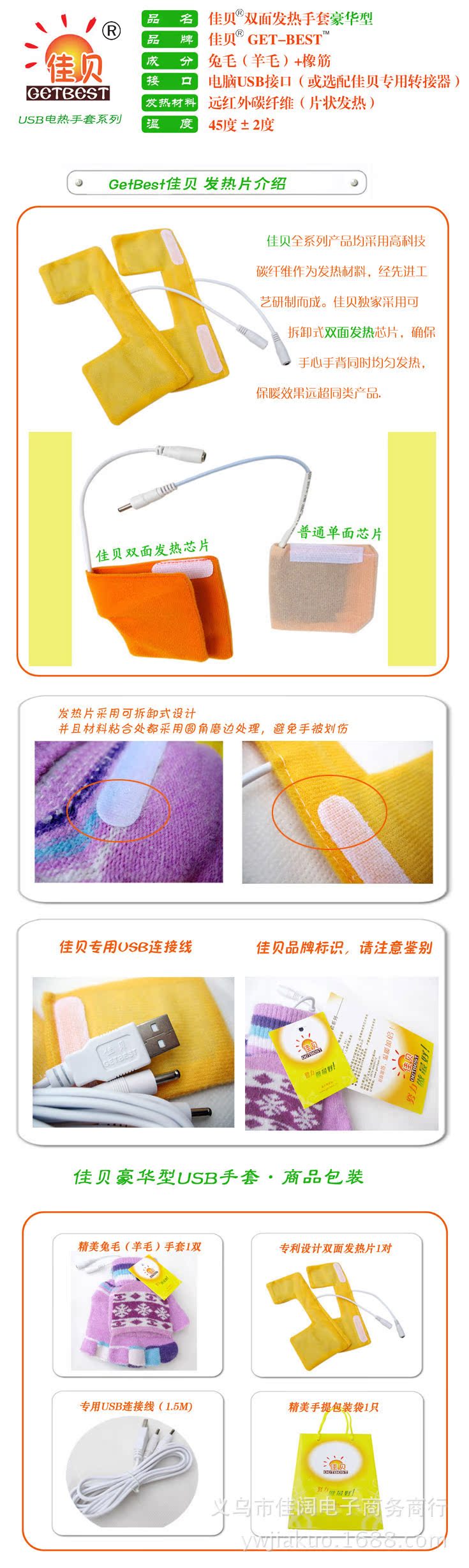 shoutao1