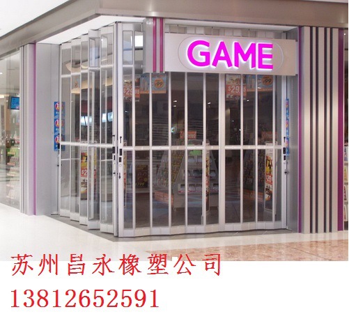 水晶折叠门