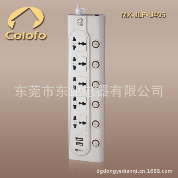 家乐福系列——USB插座