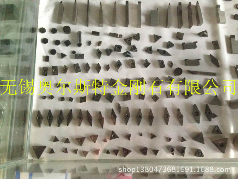 雕刻刀 石材雕刻刀 金刚石刀具 PCD刀具 CBN刀具