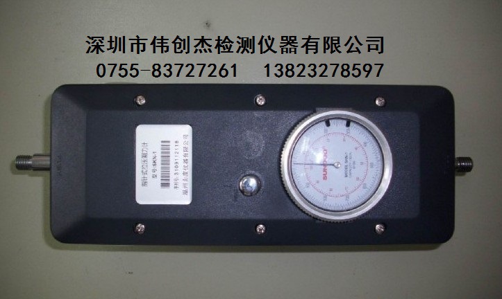 SKN-1拉力计