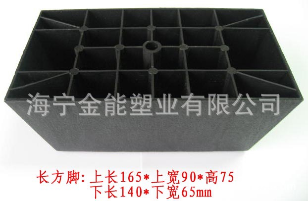 165-90-75长方脚 (2)