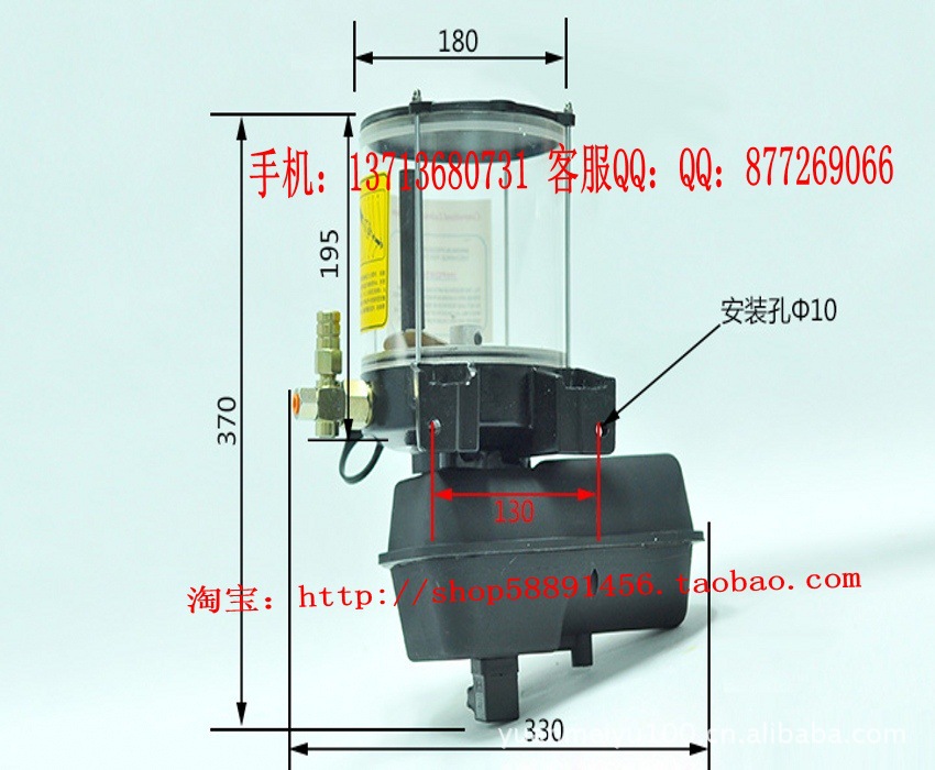 電動油脂潤滑泵24V  4L