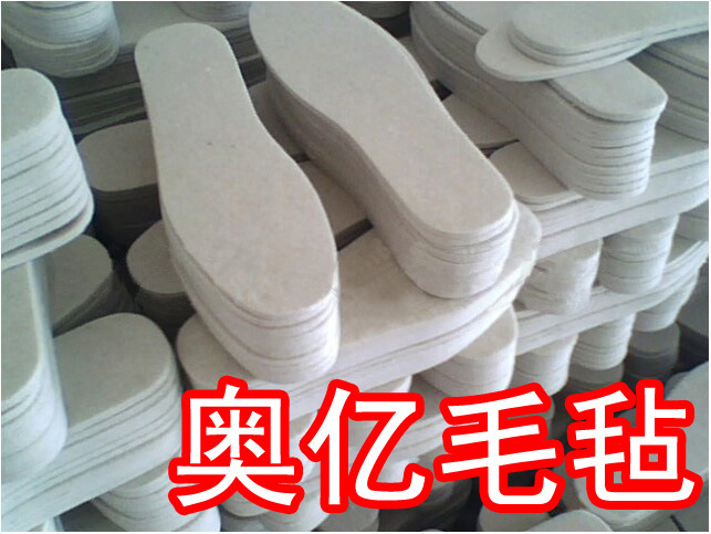 毛毡鞋垫