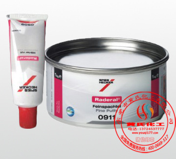 施必快原子灰 0911