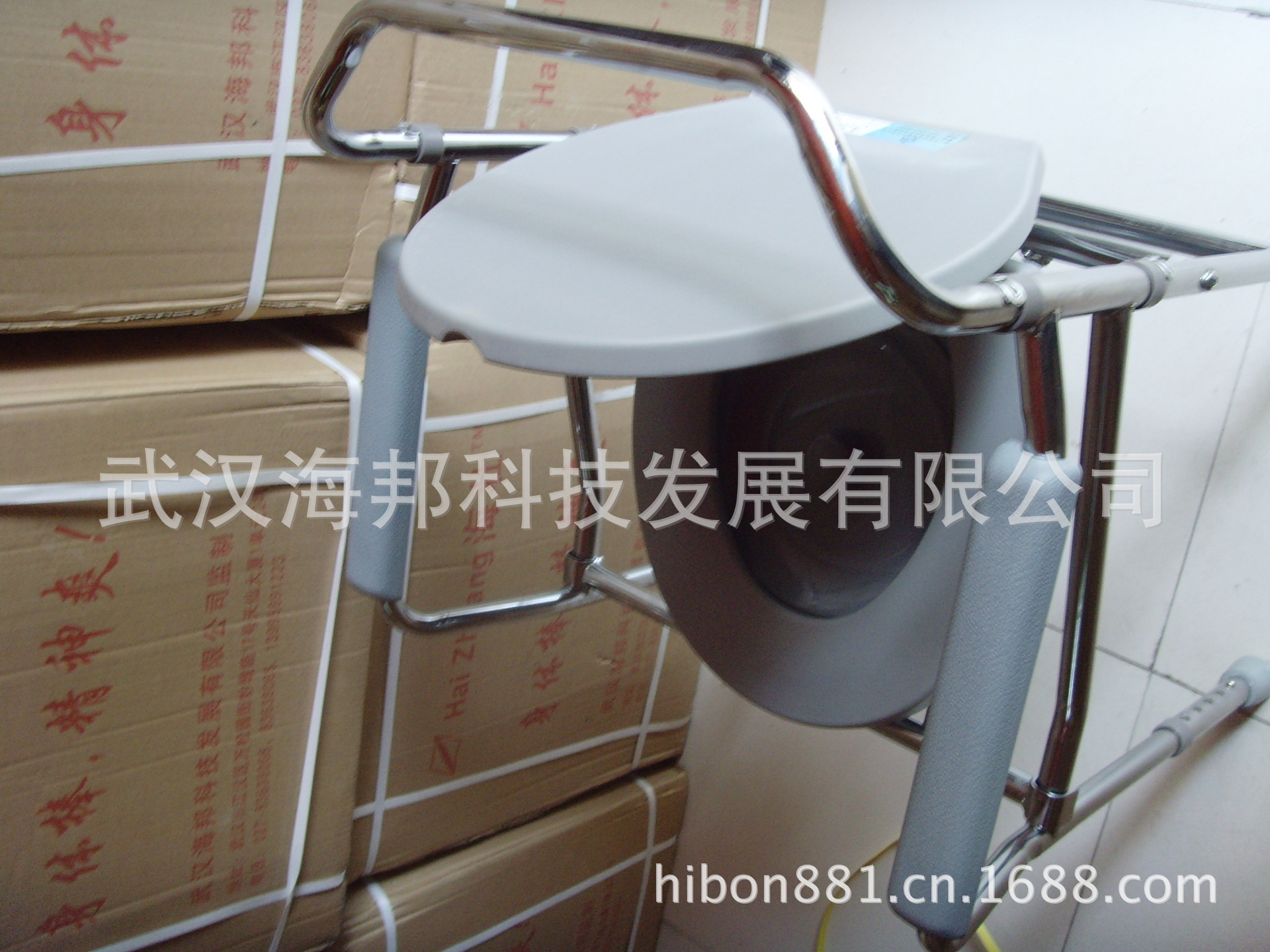 JN629T帶翻蓋座便椅4