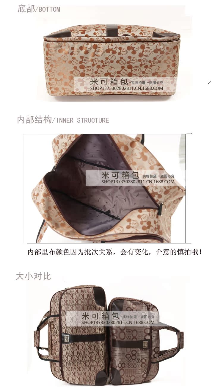 966細節米可3