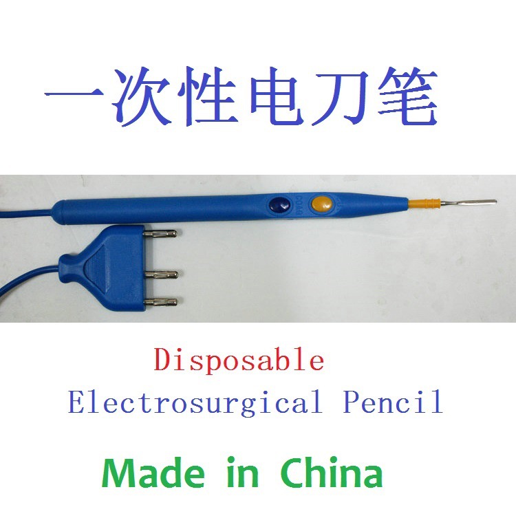 電刀筆-3