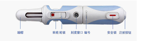 快舒爾無針註射器