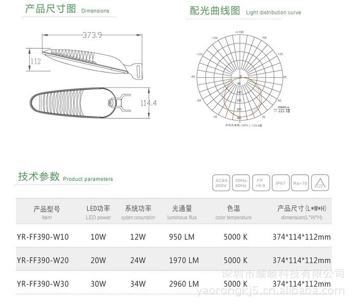 防犯灯5