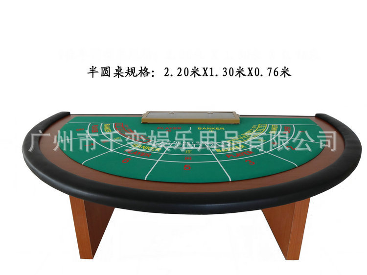 半圆百乐娱乐? height=